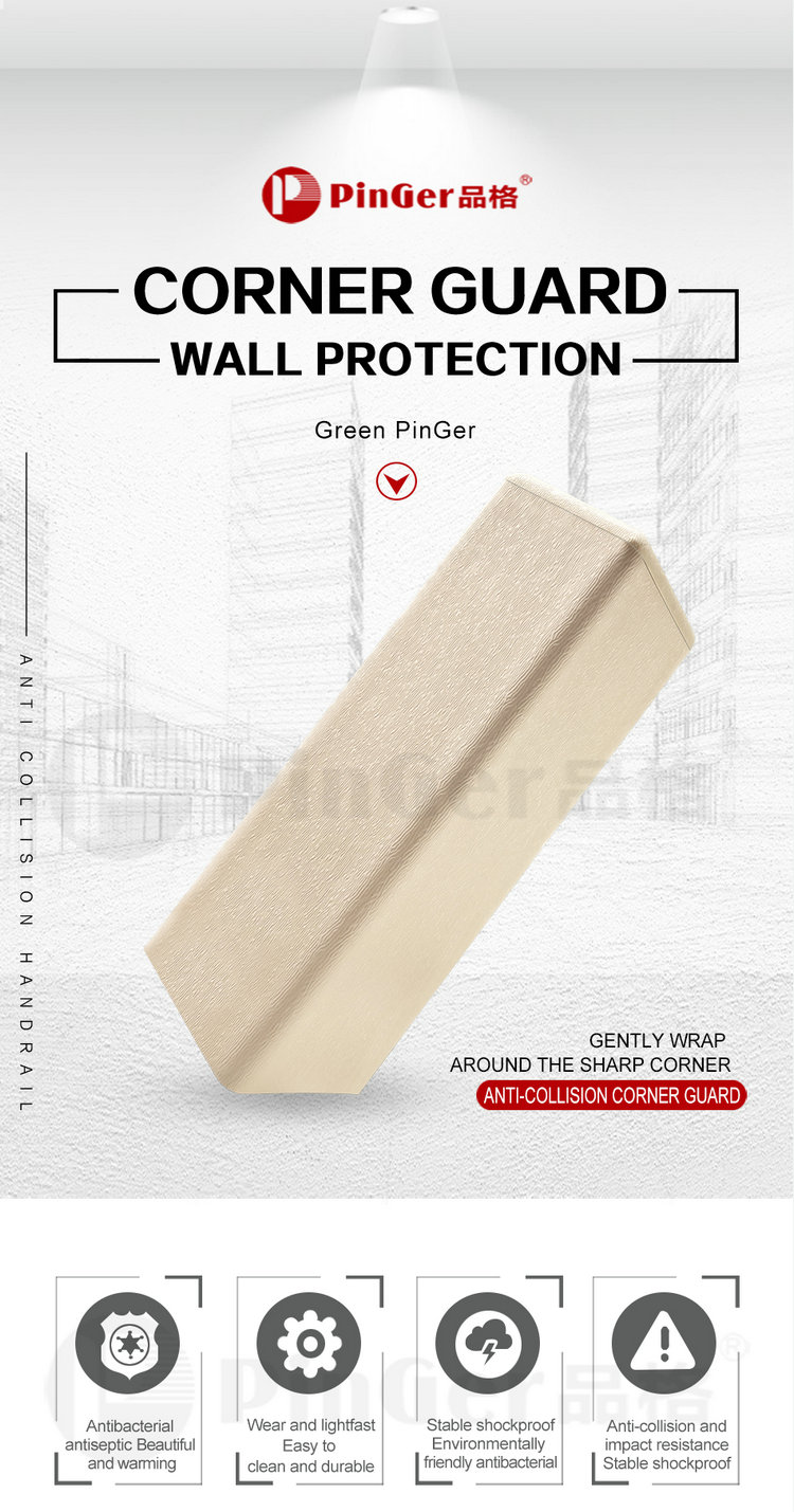 حماية ركن جدار مبنى المكاتب