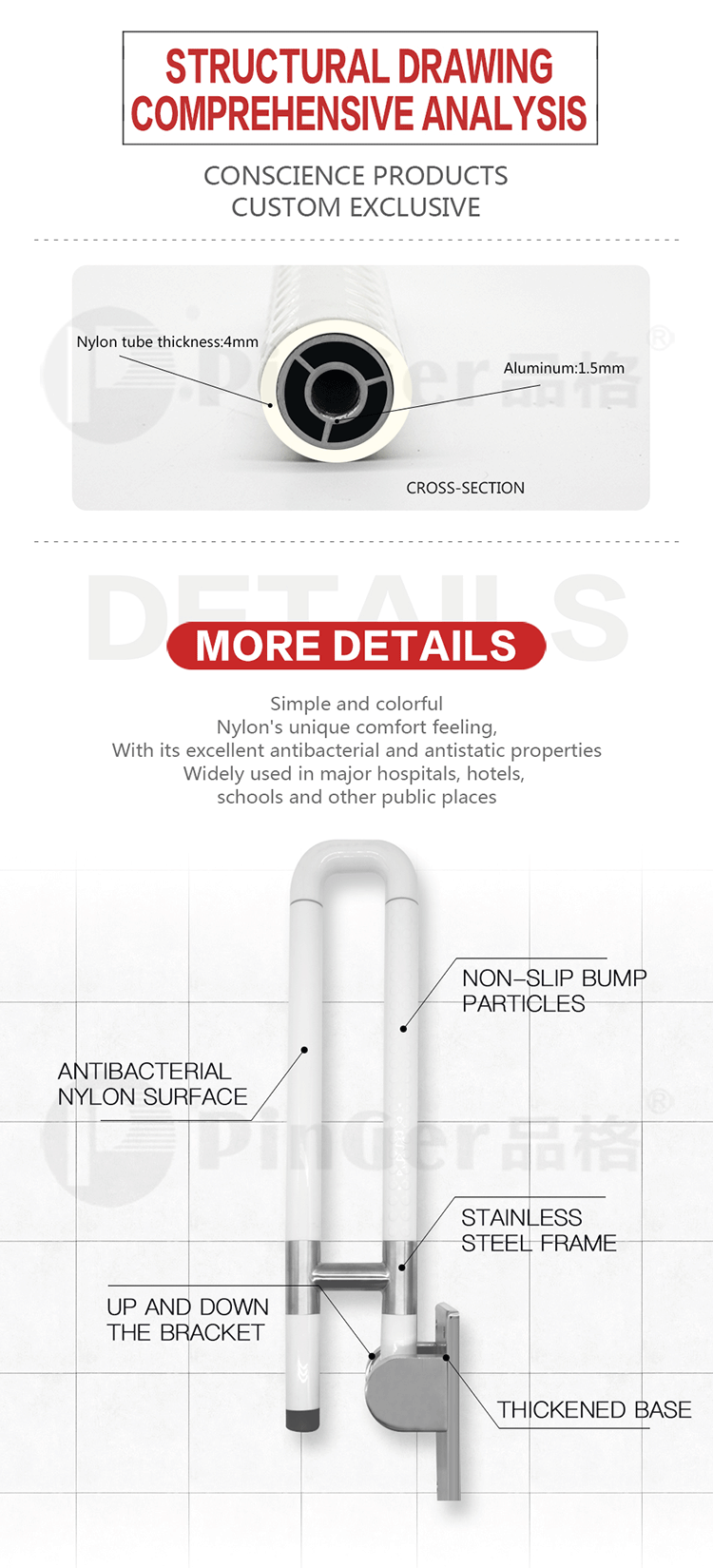 Nylon Anti-Bacterial Bathroom Grab Bar Height