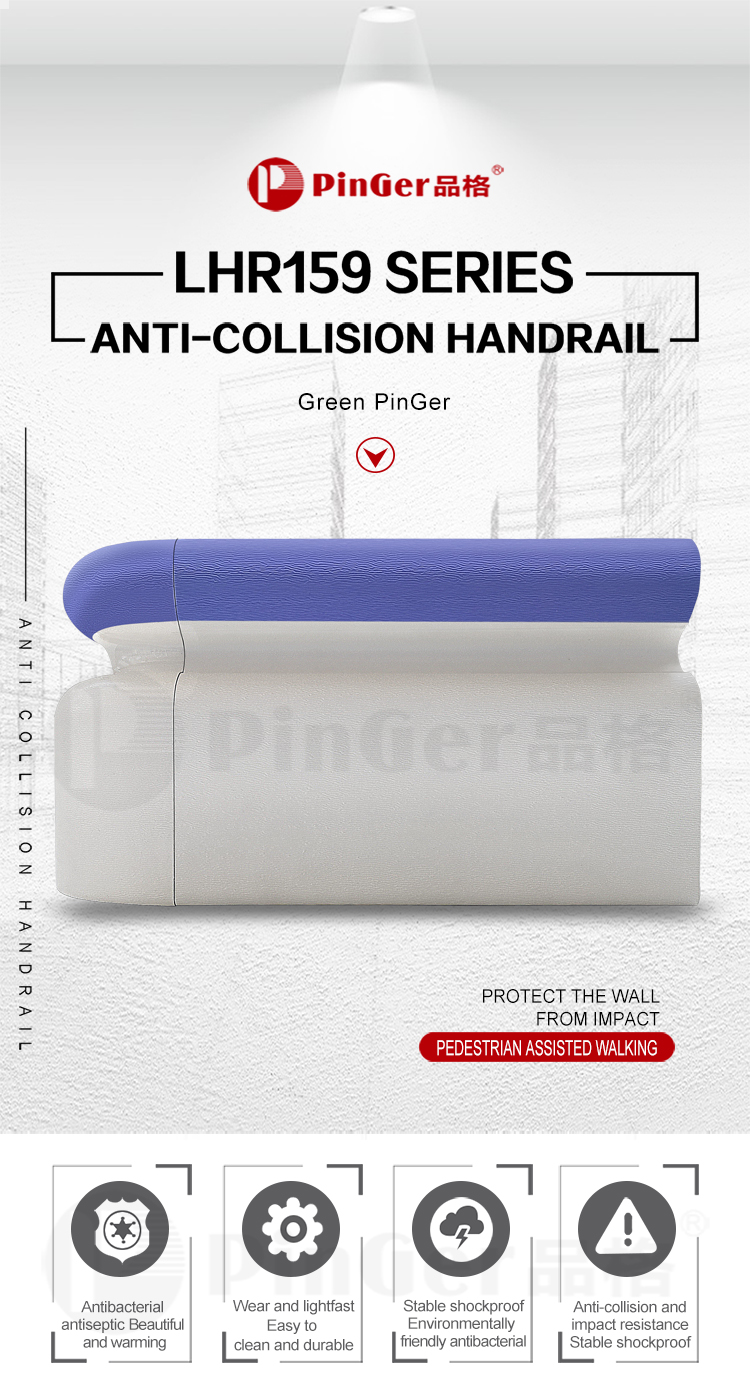 159mm Wall Antibacterial PVC Handrail