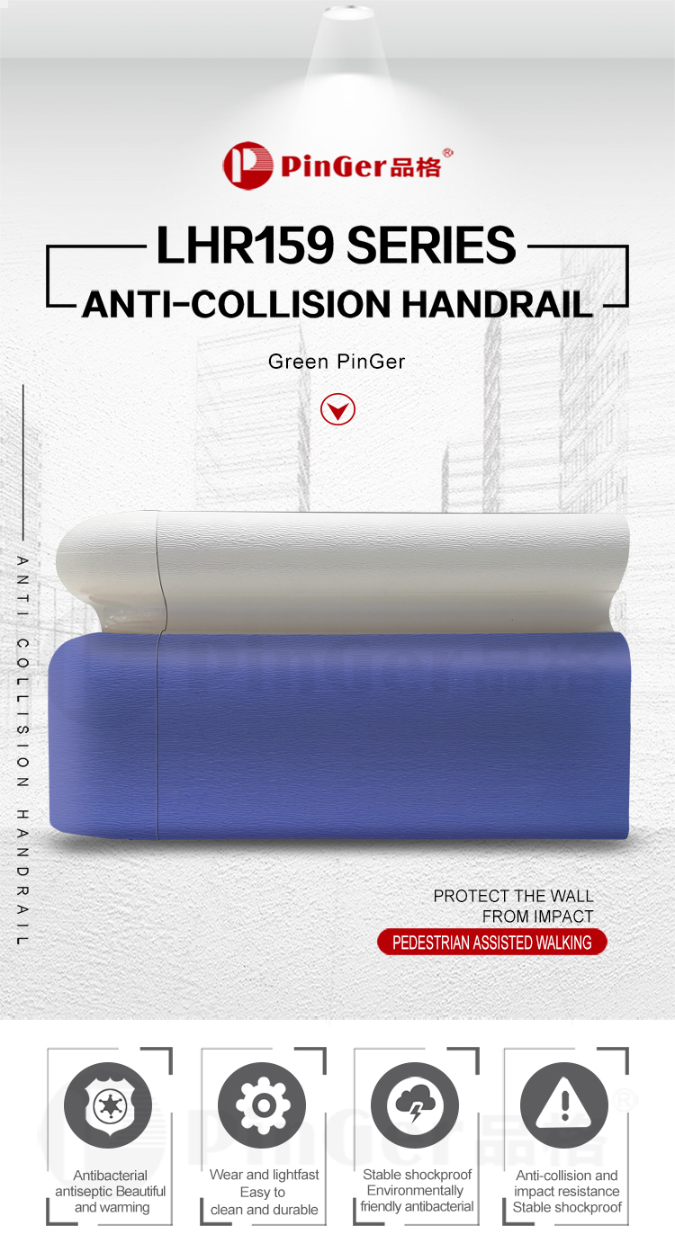 Vinyl Aluminum Arc Wall Anti Collision Handrail