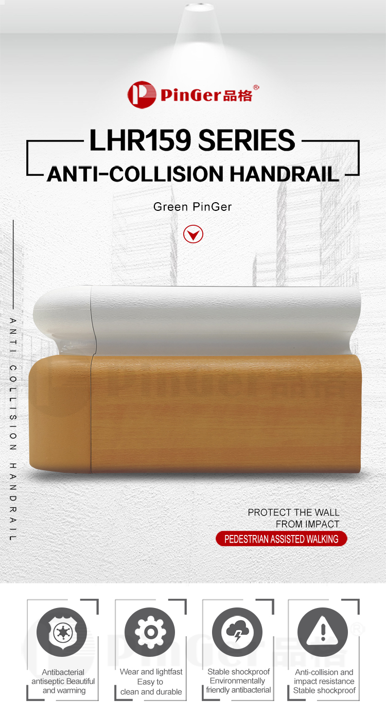 159MM Wood Grain Anti-Impact Crash Handrails