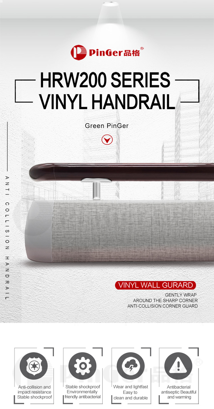 Nursing Home High Impact Vinyl Handrail