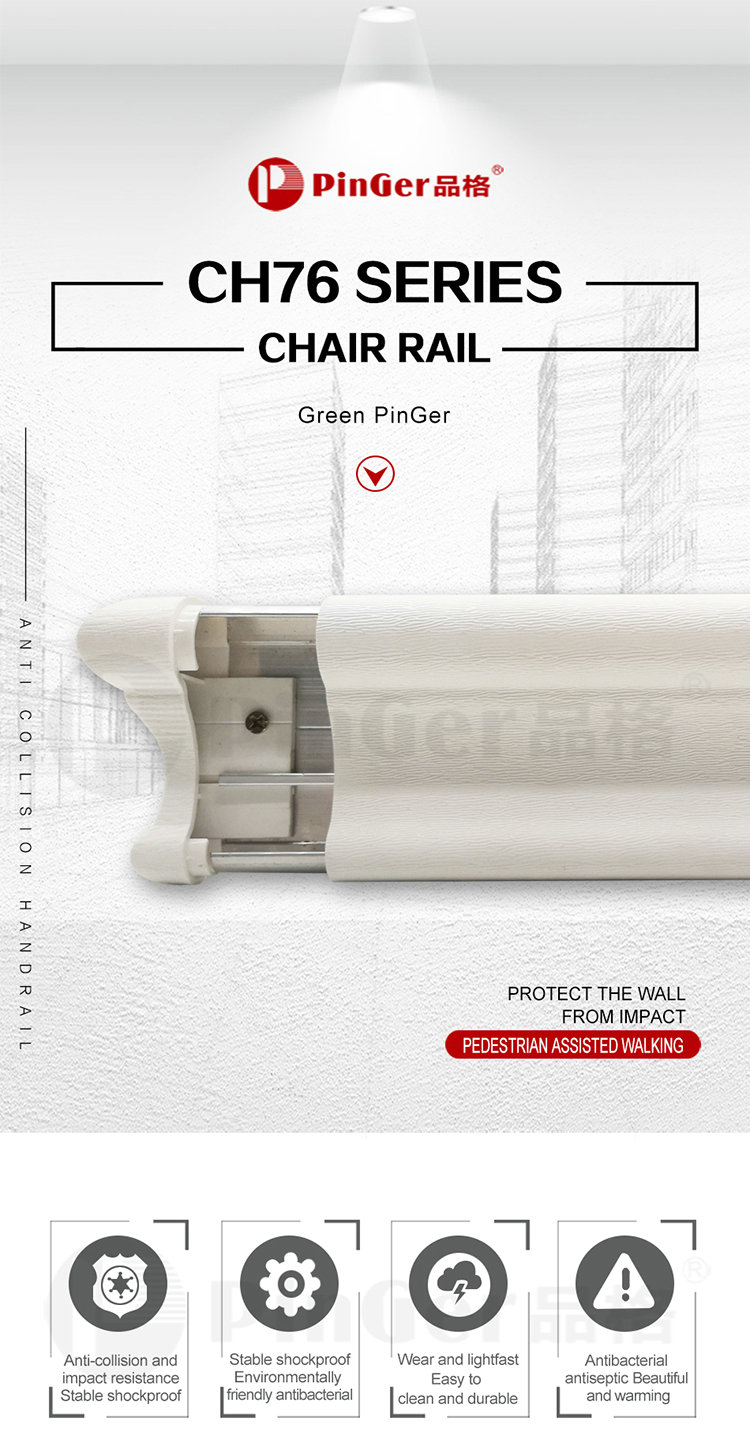 Chair Rails Wall Impact Protection