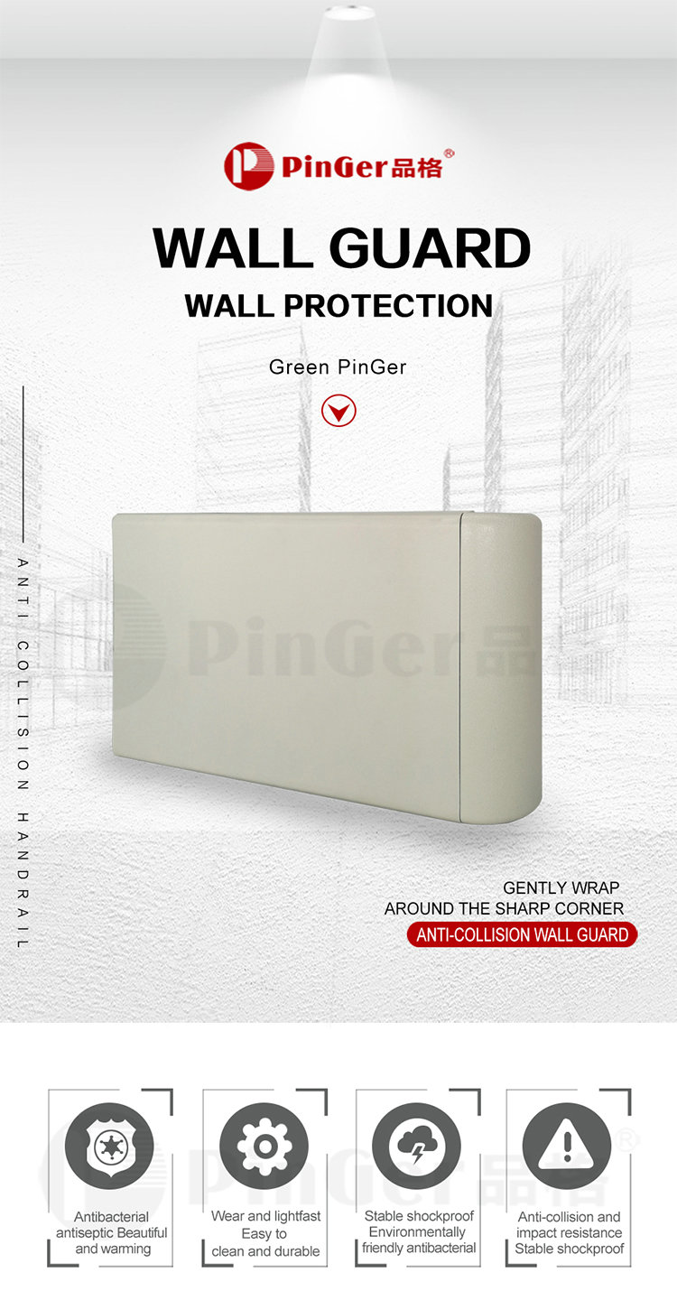 Interior Wall Vinyl Protection