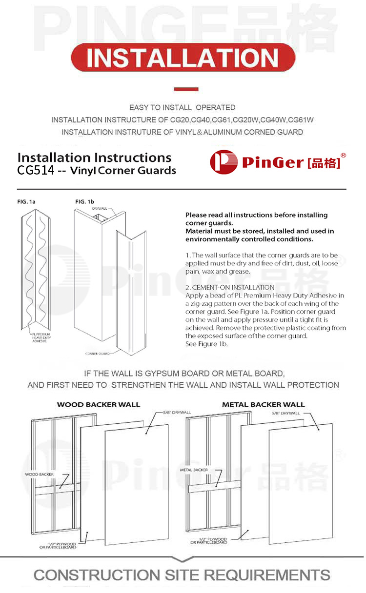 Aluminium Base Corner Guard With Vinyl Cover