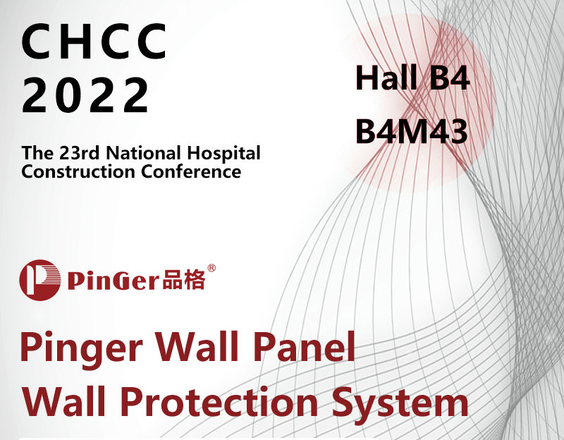 المؤتمر الوطني الثالث والعشرون لبناء المستشفيات CHCC 2022