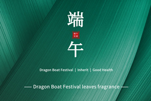 المهرجان الصيني التقليدي - مهرجان قوارب التنين
